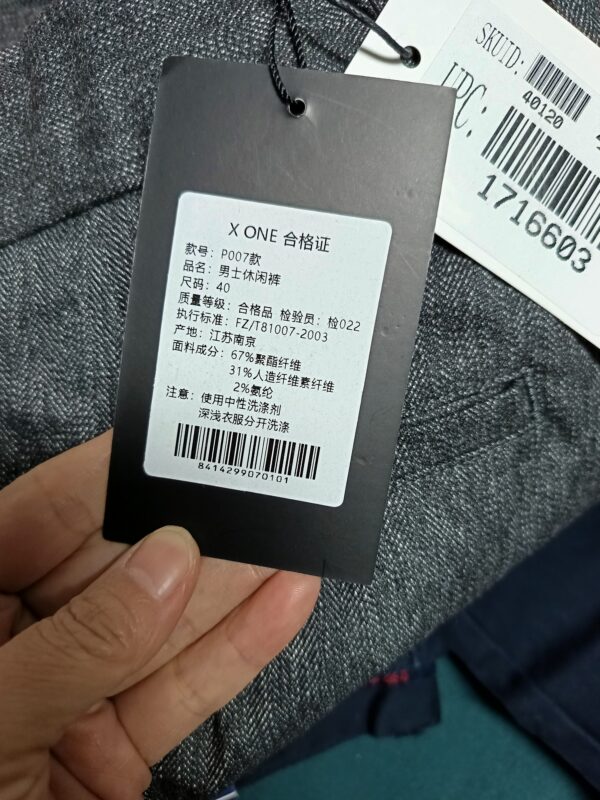 LBYE comfort casual trousers, 5usd EXW at a wholesale price.